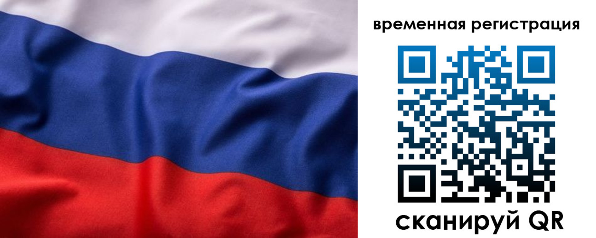 регистрация для дет. сада в Бахчисарае