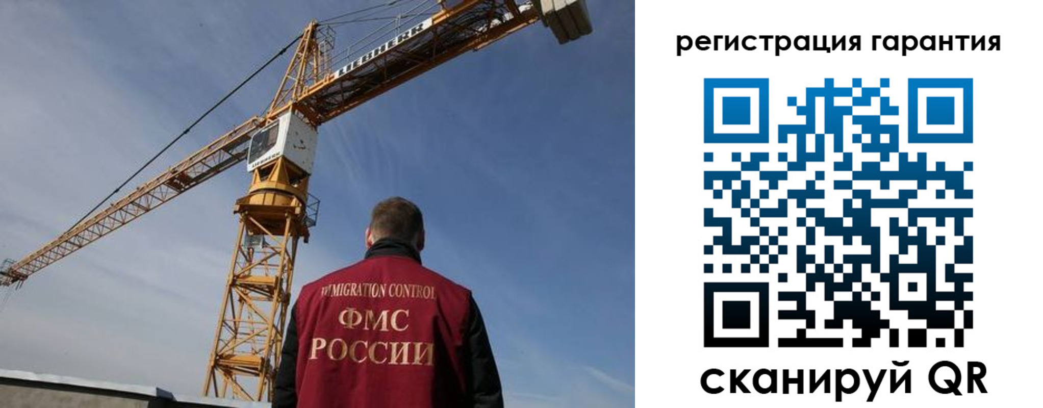 прописка регистрация в Бахчисарае