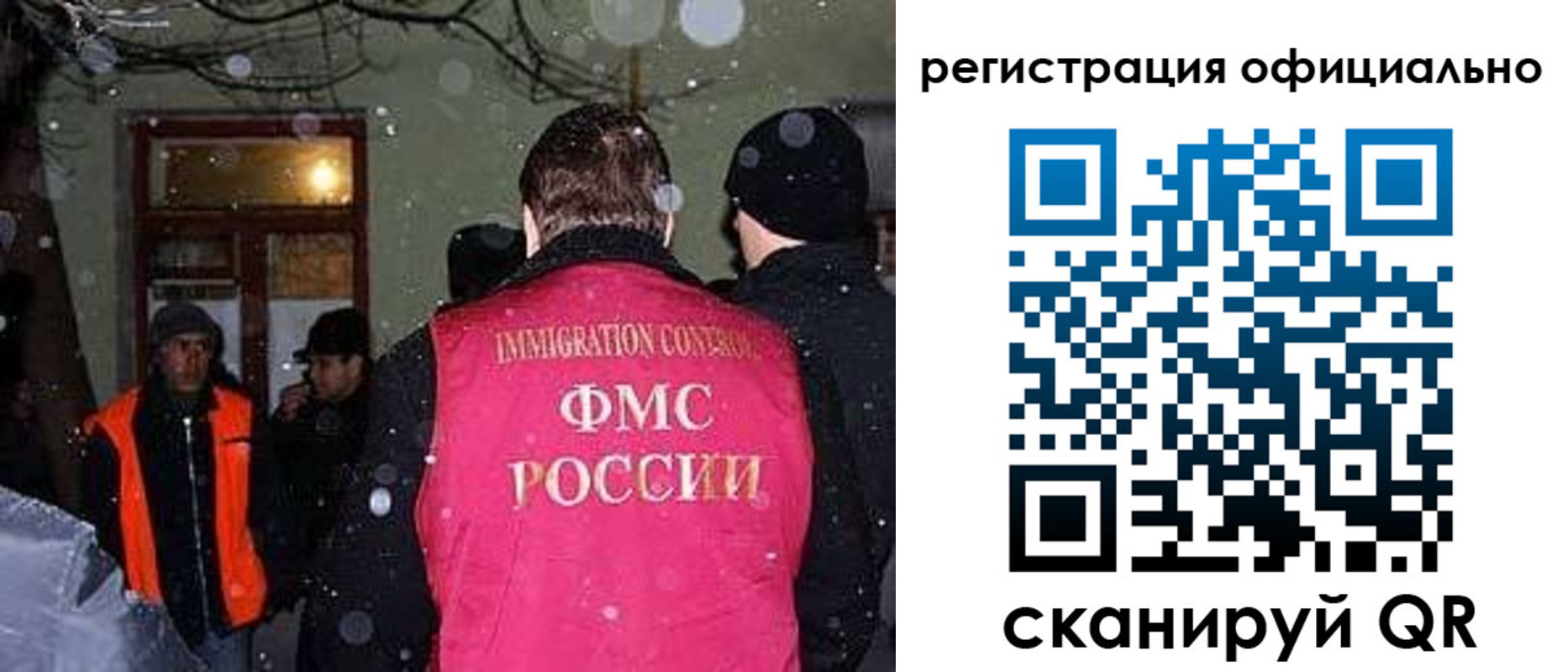 временная регистрация для школы в Бахчисарае